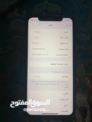  4 ايفون 11 اسود