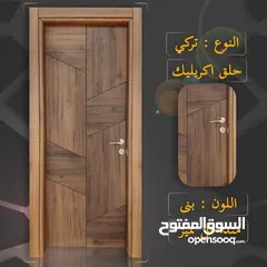  7 احمد الديب فني تركيب ابواب مصفحه وصيانه
