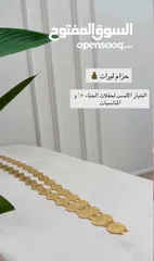  2 اكثر الاسوار مبيعا