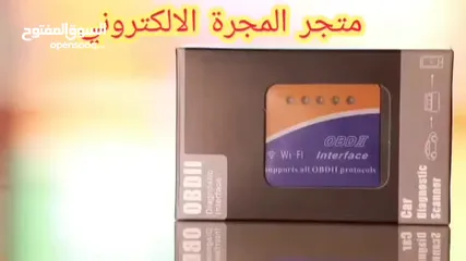  4 قلم أختبار طلاء السيارات  جهاز كشف أعطال السيارات واي فاي