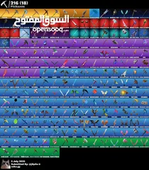  3 حساب ترفس نادر