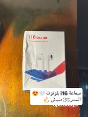  3 سماعه ايربود i12 لمس , مرفقه بشاحن ايفون ، قويه ، غنيه عن تعريف بسعر الجمله  android & iOS