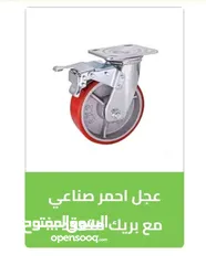  12 عجل عجال ماكينات عرباية