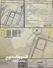  1 للبيع أرض سكني تجاري ببوشر مطله على عمان مول