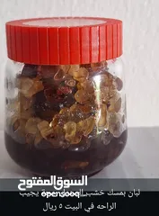  11 عطور وبخور