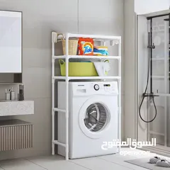  7 ستاند الحمام