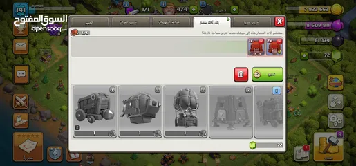  4 Clash of Clans account level 12. 3 star