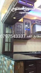  24 مطابخ المنيوم 2025