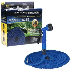  5 لمحبين العناية وتنظيم الحدائق وفرنالكم خرطوم المياه السحري  MAGIC HOSE  - خرطوم مياه مطاط