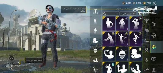 14 حساب بيجي بسعر بلاش