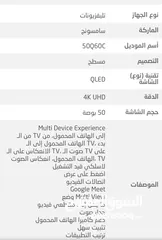  4 ‏سامسونج QLED Smart