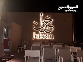  17 خطاط بوابة سما عمان لكافة انواع القارمات