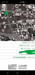  25 للبيع اراضي الحصن تجاري محلي طريق كتم واجهة 26 متر على كيرف رخصة بناء لغاية قرار