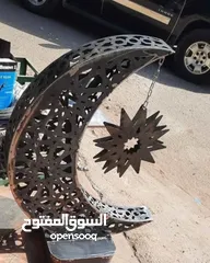  6 رمضان مبارك علينا وعليكم نشالله.   تفصيل احلا موديلات الهلال رمضان المبارك  وا احلا الشكال