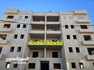  23 شقة فاخرة للبيع 195م+ بلكونة كبيرة لا يمكن التسكير عليها للبيع رام الله المصايف قرب المالية بالعالي