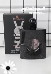  5 عطور كوبي ون الاصلي( رجالي،ستاتي)