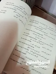  16 مكتبة علي الوردي لبيع الكتب بأنسب الأسعار واتساب  https://t.me/ANMCHVH