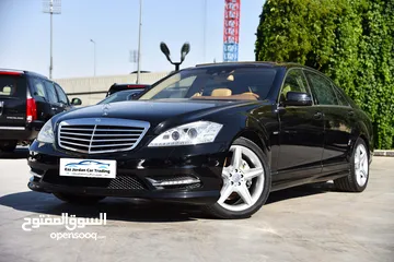  1 مرسيدس اس كلاس هايبرد Mercedes S400 Hybrid AMG Line 2010