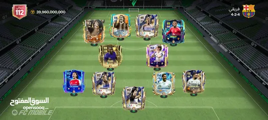  1 حساب فيفا نوبايل