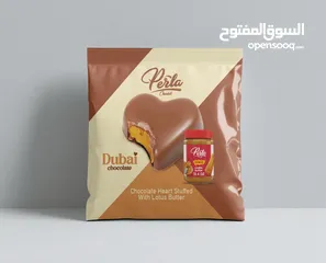  2 شوكولاتة بيرلا فلسطينية الهوية بمذاق عالمي وفخر الصناعة المحلية الفلسطينية بجودة عالية