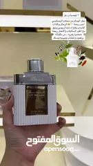  5 عطر الوسام الاصلي من رصاصي بأقل سعر في مملكه عر فاخر من الرصاصي للعطور