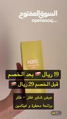  10 فلاتر الاستحمام - فلتر مياه - فلاتر معززة بالفيتامين و الروائح المعطرة