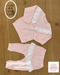  18 ملابس اطفال كمية محدود لبيع الجملة الشروة كاملة