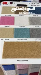  3 Original Pure Turkey Carpet Sell With Free Delivery