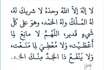  1 شقه للبيع مدينة الشرق المرحلة الثانية الزرقاء