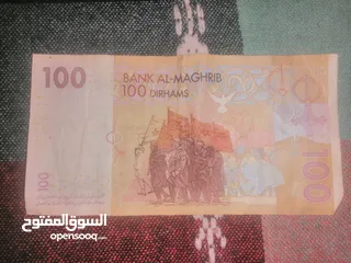  1 100dh مغربية قديمة للبيع