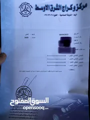  6 نيسان التيما 2009