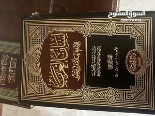  13 كتب دينية قيمة للبيع ( مستعملة)