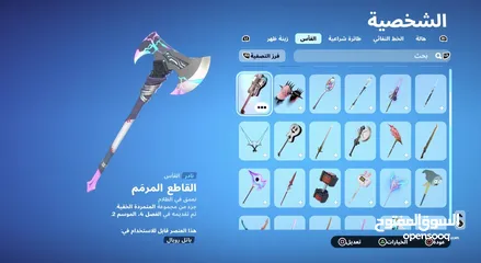  11 للبيع حساب فورت نايت معا الايدي قوي