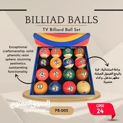  26 اكسسوارات و ملحقات البلياردو والسنوكر عالية الجودة بأسعار مناسبة للجميع Billiard & Snooker Products