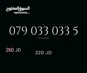  9 TOP ZAIN VIP NUMBERS