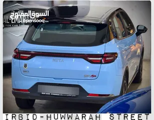  8 حصريااا وباقل سعر على مستوى المملكة Neta aya 2023 عداد زيرووو الوان مميزة نيتا ايا 2023