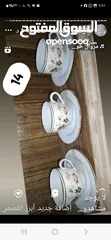  16 أدوات مطبخ .انتيكا