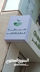  2 خطاط ورسام فلكس بنر ستكر سي سي ثرو بأسعار مناسبة