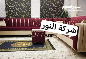  4 ديوان 10مقاعد