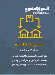  5 نمرة 750متر (صخريه )غرب النديم الجازل ب37 الف