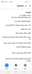  4 بكب متسوبيشي 1993 لوقير نظيف
