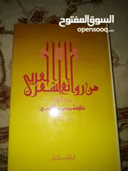  18 كتب كما موظح بالصور