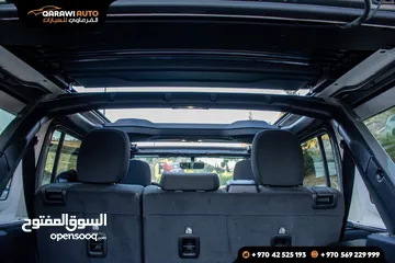  17 ربيكون 2022