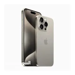  1 iPhone 15 pro max بحالة الوكالة