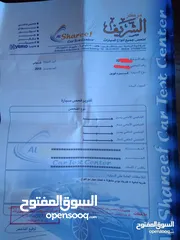  8 فيوجن 2015 فحص كامل