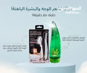  1 بكج خفيف لروتين إزالة شعر البشرة