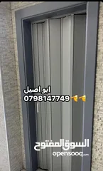  9 ابواب اكورديون ايطالي مكفولة 5 سنين بسعر حرق فقط ب25دينار بل غيررر