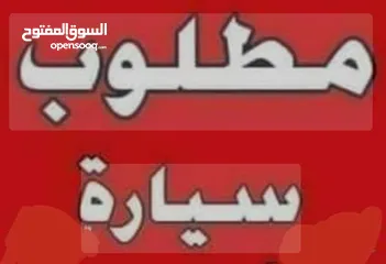  2 مطلوب سياره ايونيك نيرو سكودا فحص نضيف