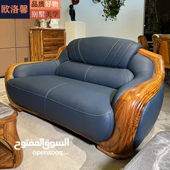  9 chair Rosewood ebony leather sofa