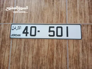  2 أرقام ثلاثية مميزة جدا للبيع بسعر مناسب الأرقام داخل الأعلان